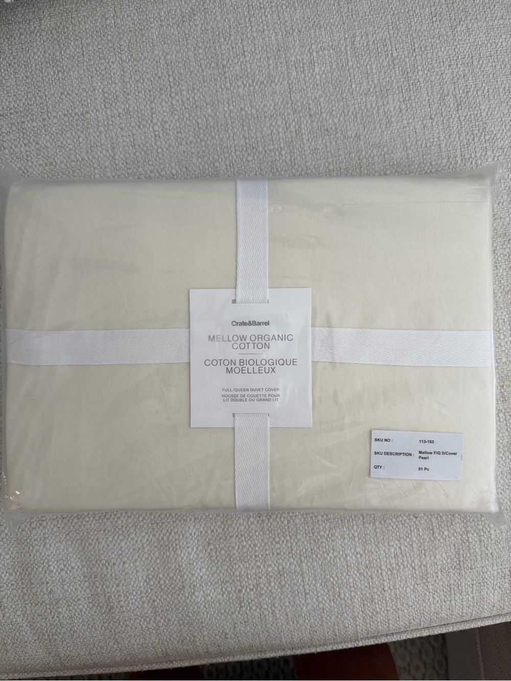 Crate&Barrel Mellow Organic Cotton Duvet Cover — Natural Cream